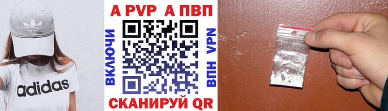 Где продают наркотики Пыталово Конопля  ТГК  Псилоцибиновые грибы  Мефедрон  A PVP 