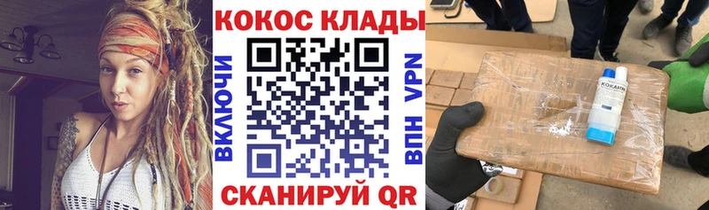 COCAIN Columbia  Пыталово 