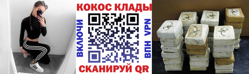 Cocaine Перу Пыталово