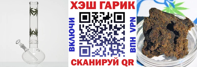как найти закладки  Пыталово  Гашиш убойный 