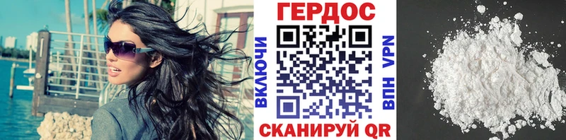 где найти наркотики  кракен вход  ГЕРОИН белый  Пыталово 