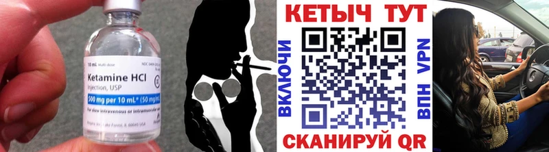 как найти закладки  KRAKEN ссылка  Кетамин VHQ  Пыталово 