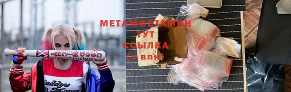 кокаин VHQ Каменногорск