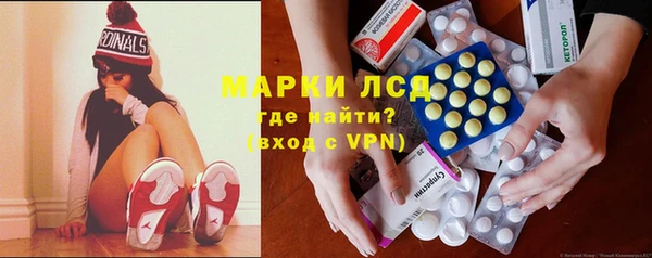 винт Армянск