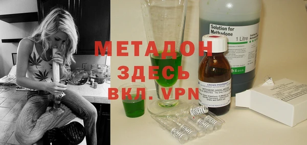 mdpv Арсеньев