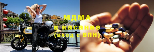 винт Армянск