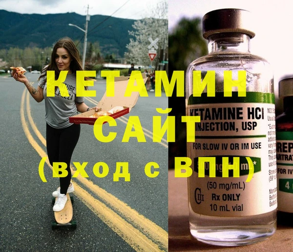 винт Армянск