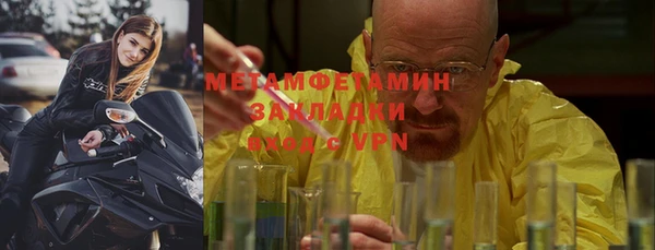 винт Армянск