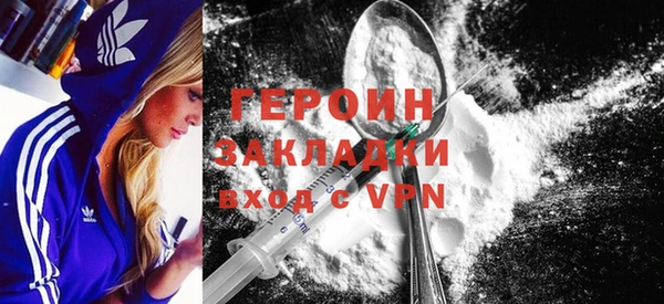 винт Армянск