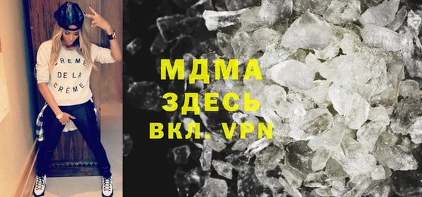 mdma Аркадак