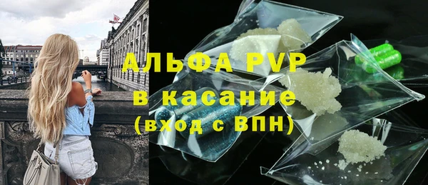 mdpv Арсеньев