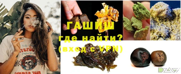 винт Армянск