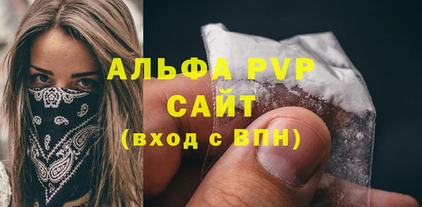 mdpv Арсеньев