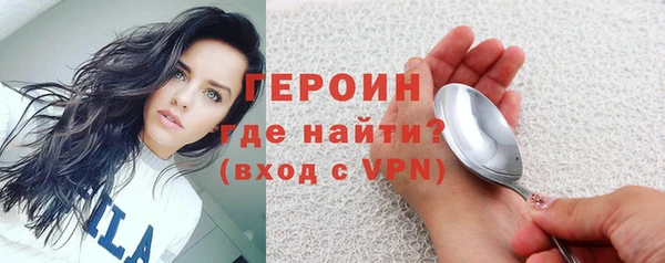 винт Армянск