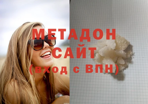 mdpv Арсеньев