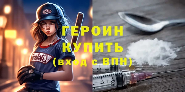 винт Армянск