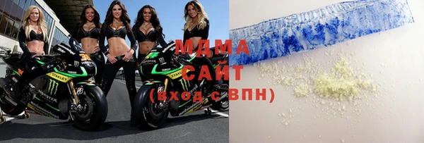 mdma Аркадак