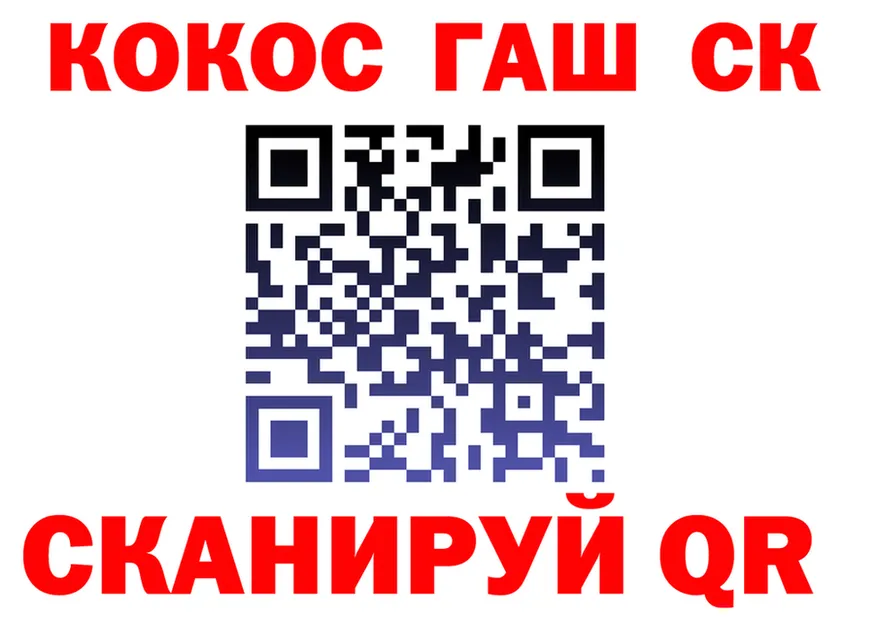 COCAIN FishScale рабочий сайт площадка мега Пыталово