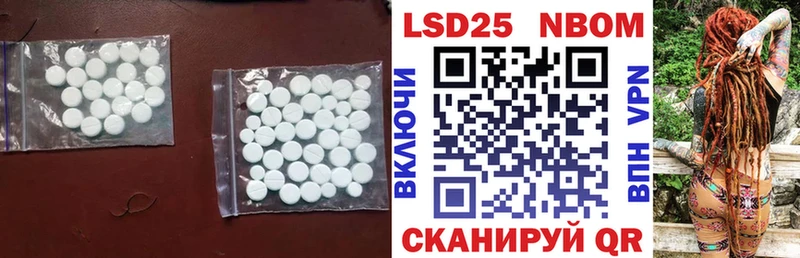 Лсд 25 экстази ecstasy  где продают наркотики  Пыталово 