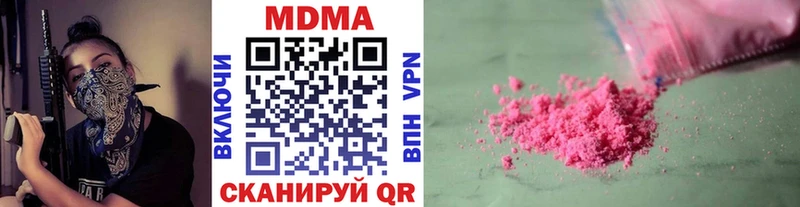 ссылка на мегу ссылки  Пыталово  МДМА кристаллы 