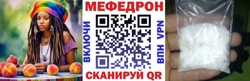 МЯУ-МЯУ мука  Пыталово 
