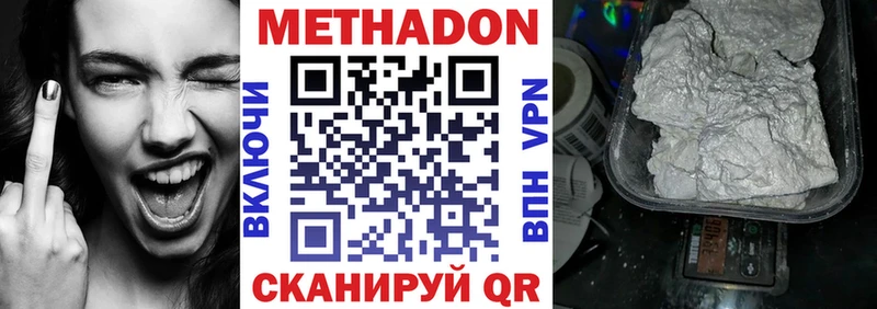 Метадон белоснежный  ссылка на мегу как зайти  Пыталово 