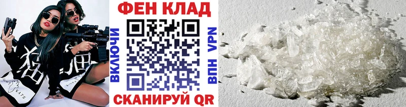 Первитин пудра  Пыталово 
