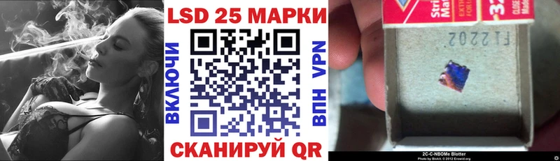 где можно купить наркотик Пыталово Марки NBOMe 1,8мг