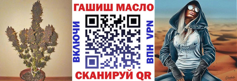 ТГК THC oil  хочу наркоту  Пыталово 