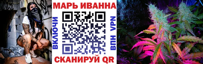 Шишки марихуана White Widow  Пыталово 
